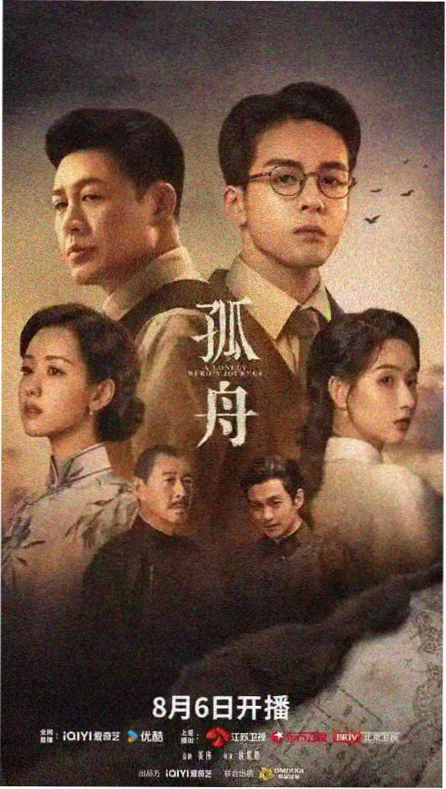 触不可及电影片段 高清在线观看